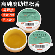 ¹���Ӹ߼������㺸�ӺĲ��o������F����������С���٘��������