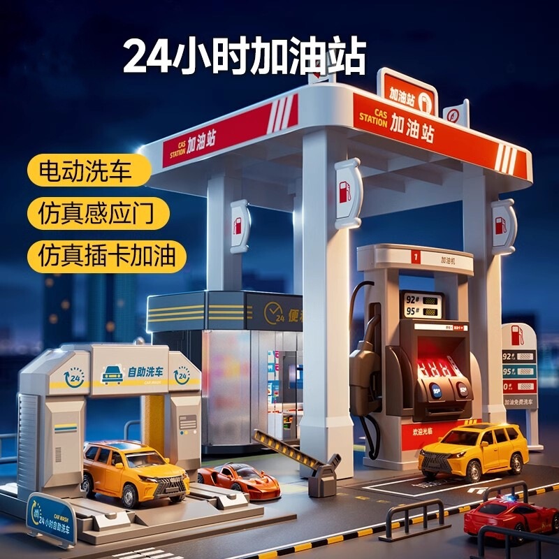 New Large Artificial Simulation Gas Station Toy Car Car Wash Garage Toy Boy Kidsren's Educational Toy