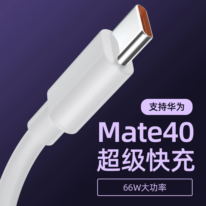 Совместимый мобильный телефон Huawei, xiaomi, кабель зарядного устройства, 65 Вт, 6 А