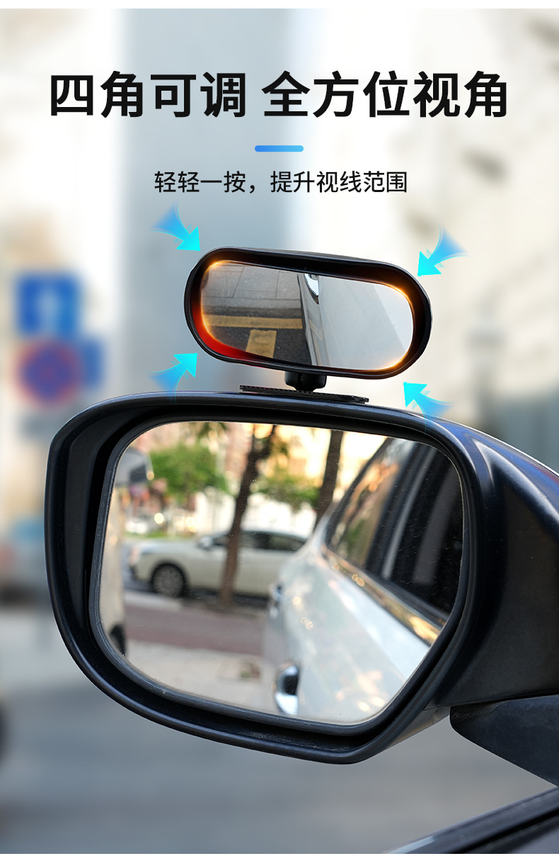 Car Reversing Rearview Mirror, Traceless Reversing Small Round Mirror, 360-Degree Adjustable Large Field of View Auxiliary Wide-Angle Blind Spot Mirror