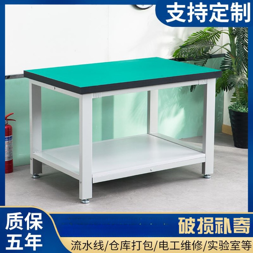 双层重型防静电加厚工位钳工台装配检验维修车间工作台承重打包台