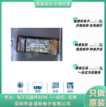 PSD3-24-1212 全新 DC-DC 24Vin 2Out 12V/-12V 0.13A/-0.13A 3W