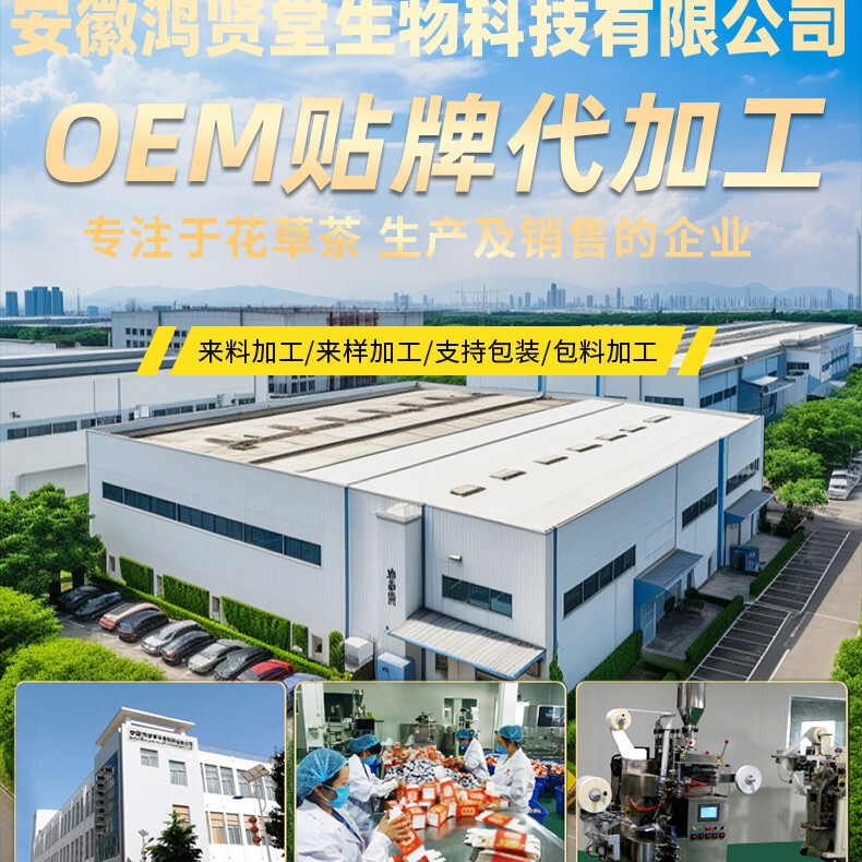 定制人参十宝茶代发批发黄精红枣黑枸杞茶一手货源支持代发六宝茶|undefined