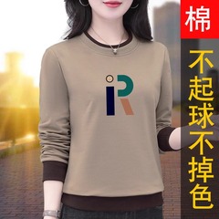 薄手のスウェットの女性の春秋の金の2024年の秋の新型のファッションの洋風の早秋の女性のカジュアルな上着の底のシャツ