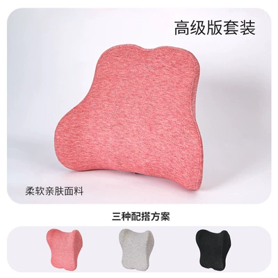 Headrest – Lumbar Pillow, Neck Pillow - elegant-pink-upgraded-lumbar-support-single