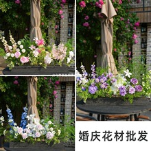 花婚庆花材手捧花婚礼摄影道具花艺装饰新款典礼背景路引花排铁丝