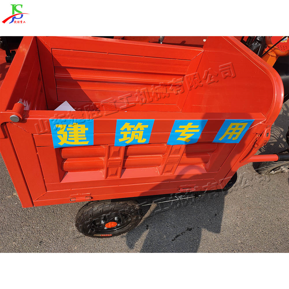 Camión de cubo eléctrico de tres ruedas, camión de transporte de alimentos para granja, camión volquete de hormigón de cemento