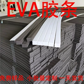 胶垫;辅助包装材料;绝缘垫片