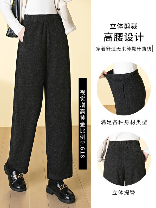 高端桑蚕丝羊毛呢弯刀裤女2025年秋冬新款时尚显瘦呢子休闲直筒裤|undefined