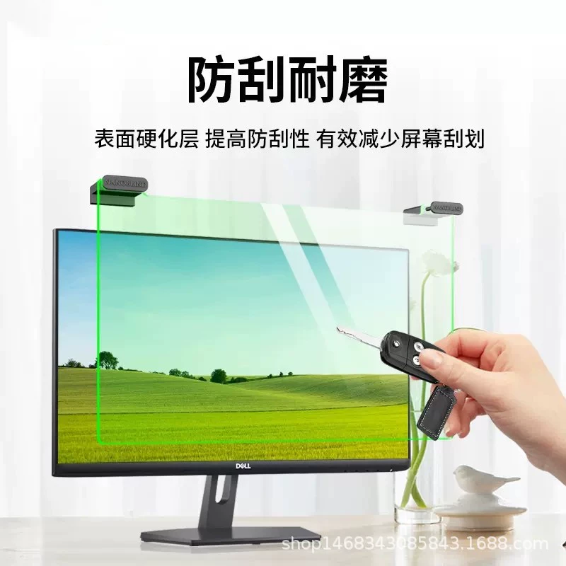 Ноутбук, маска для глаз, отражающе-характеристическая LCD-подсветка, защита глаз, 14 дюймов
