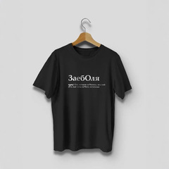 純綿ヨーロッパメンズ半袖Tシャツルーズカジュアルシンプルデイリーロシア文字プリントラウンドネックトップ