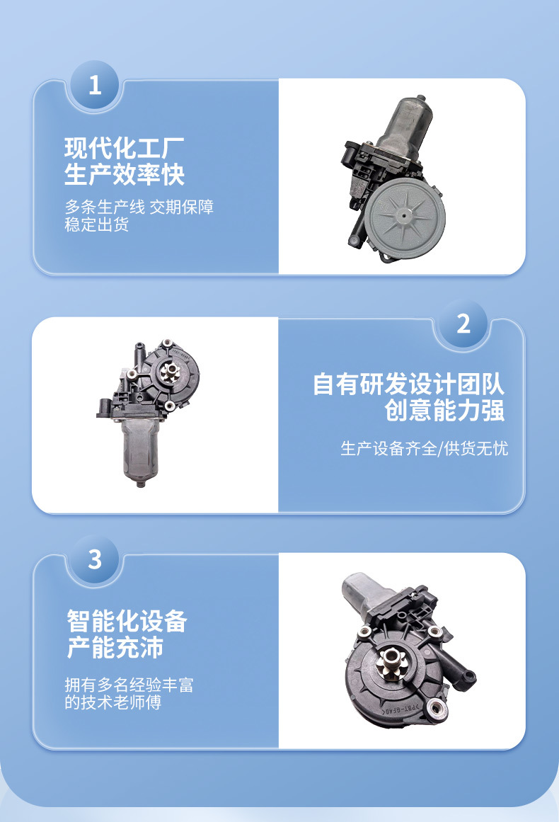Source factory adapted for Hino 155/195 2-pin right-side window regulator motor auto parts