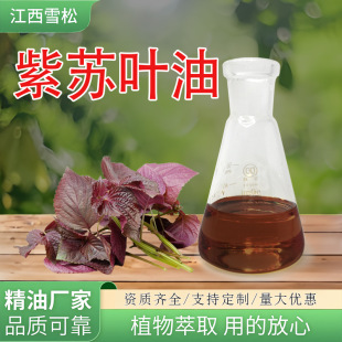 ѩ�ɹ��S���K�~�����s��ȡ�η����ͻ��yƷԭ���ջ���޹�F؛���l