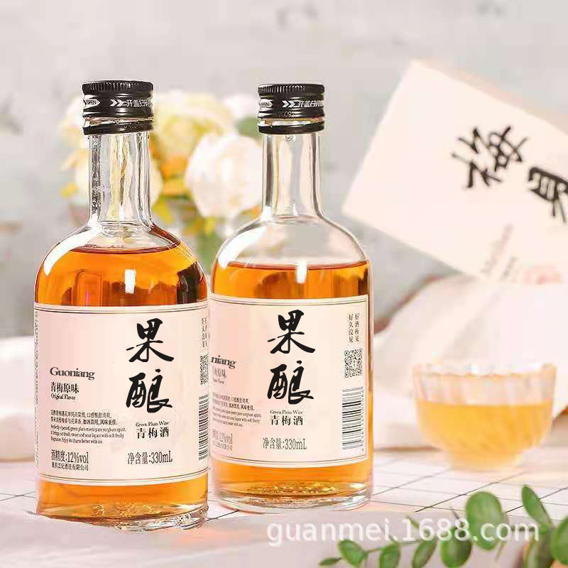 批发330ml晶白料梅见玻璃酒瓶丝口青梅酒果酒瓶空瓶杨梅酒冰酒瓶