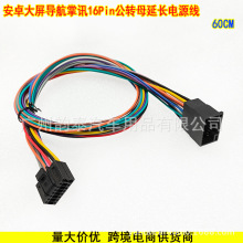 Ӎ氲׿16PԴعĸDӾL60