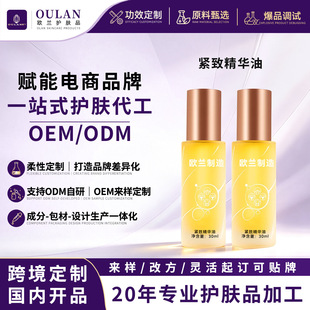 ����OEM�����m�沿�o�µ��y���A�������B�w�沿�����̝��������A