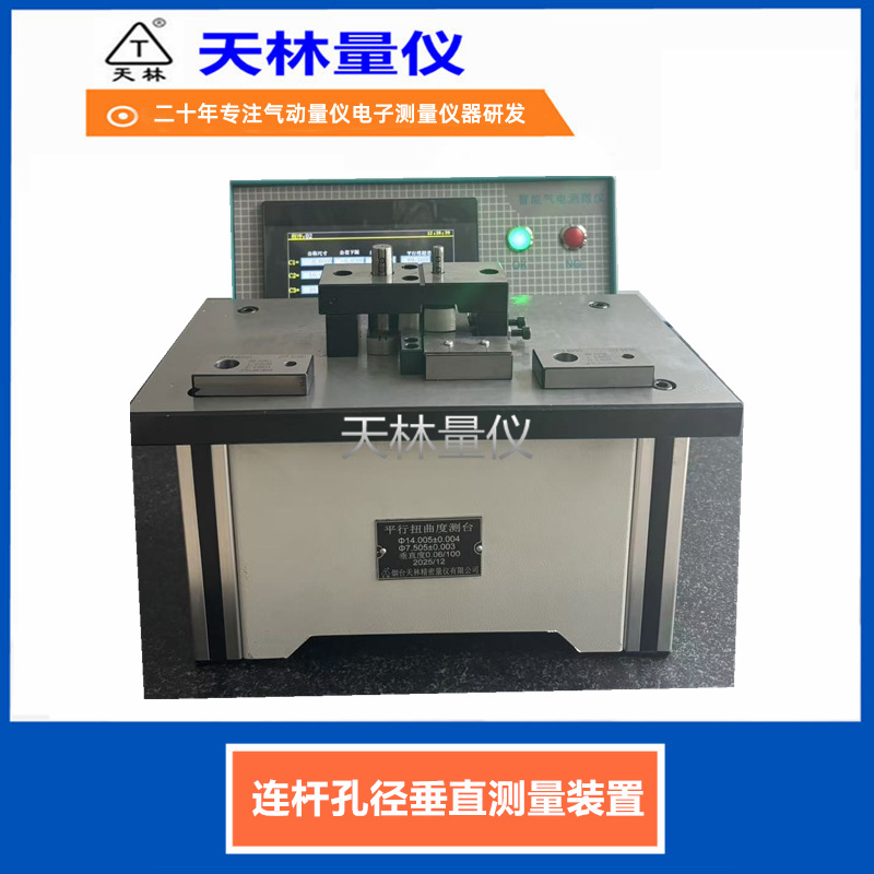 �����������Ƕ�ͨ�����ӹ��߾��������ۺϼ�߿׾���ֱƽ��Ť��