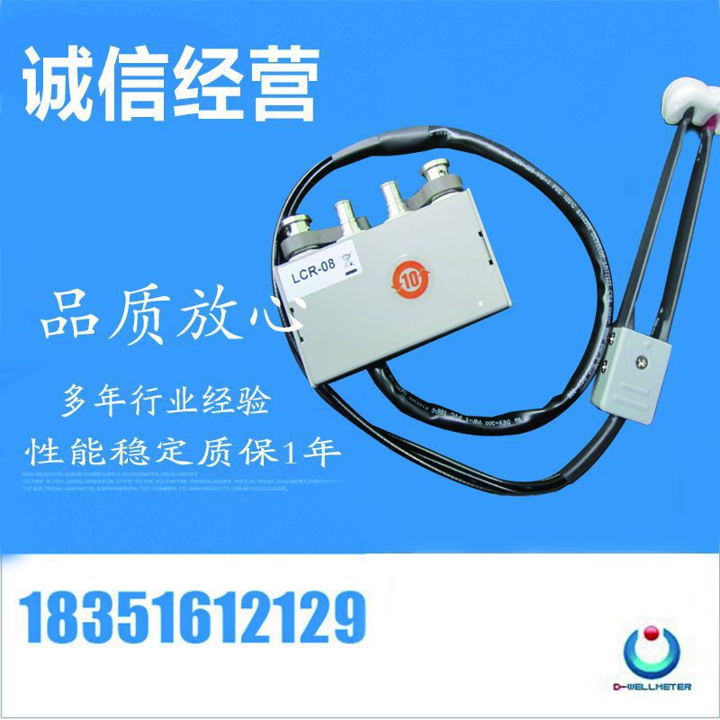 LCR数字电桥  配件 LCR-08     测试治具 – 镊子形式