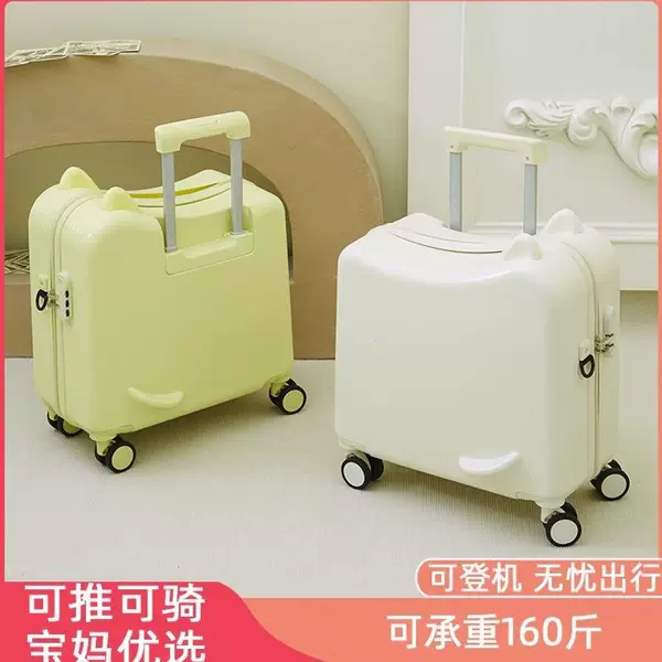 New children's luggage that can be sat on and ridden, unisex 18inch carry-on suitcase, cute travel suitcase