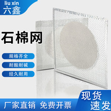 ʯ޾W12.5/15/20cm߅ӟWӟ|WĽ̌Wx