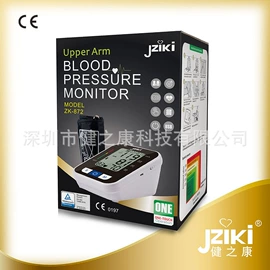 个人护理电器;家用血压计;眼保健仪