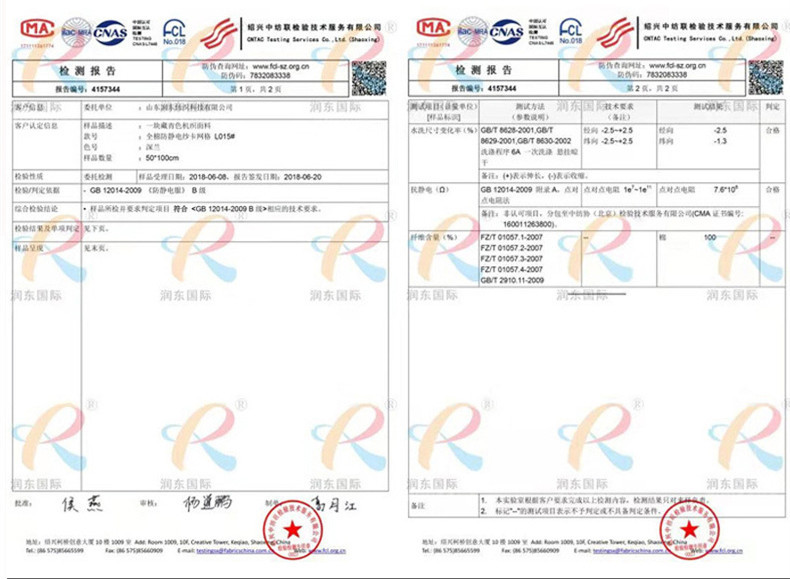 O1CN01BWDA1q1gJSt82YkG7_!!2882