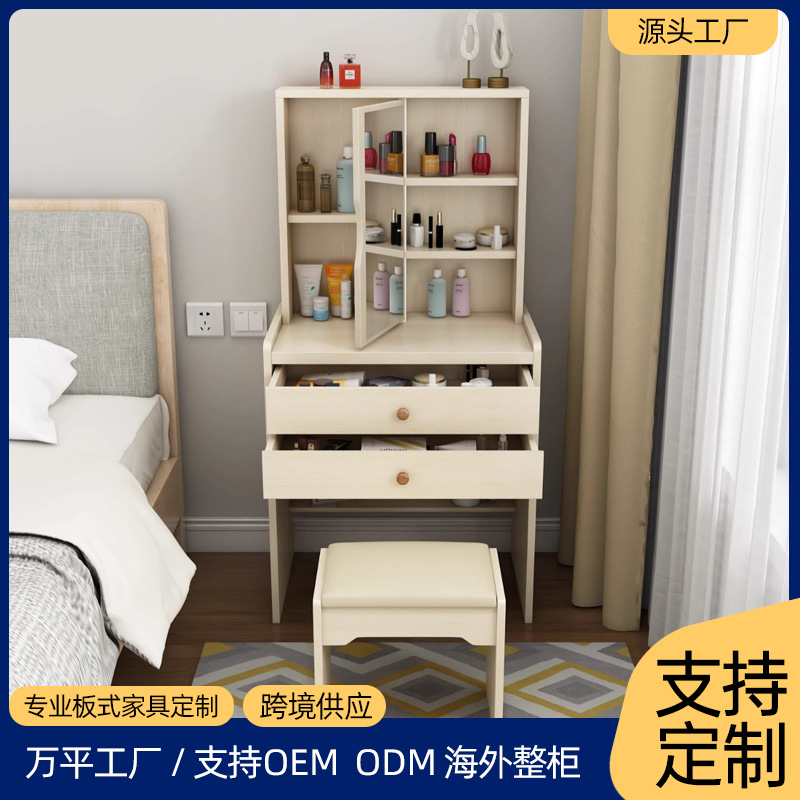 Dressing Table Trendy Ins Storage Cabinet Integrated Bedroom Economical Makeup Table Modern Minimalist Small Makeup Table