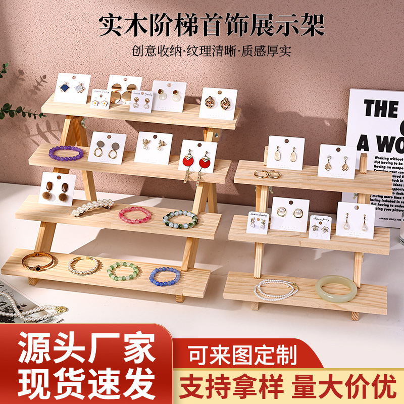 Jewelry Display Rack Solid Wood Desktop Earrings Jewelry Storage Rack Jewelry Bracelet Earrings Stall with Stepped Display