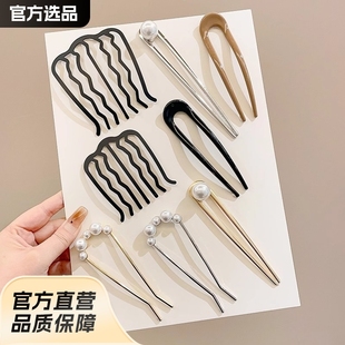 �F�l���P�l�����b�M�Ͽ�DIY�������F�|�l���P�l�����b������P�l