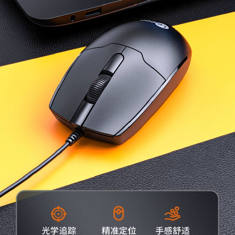 Применимо к Laiku MS101 ноутбук кабель игровая домашняя офисная USB фотоэлектрическая мышь