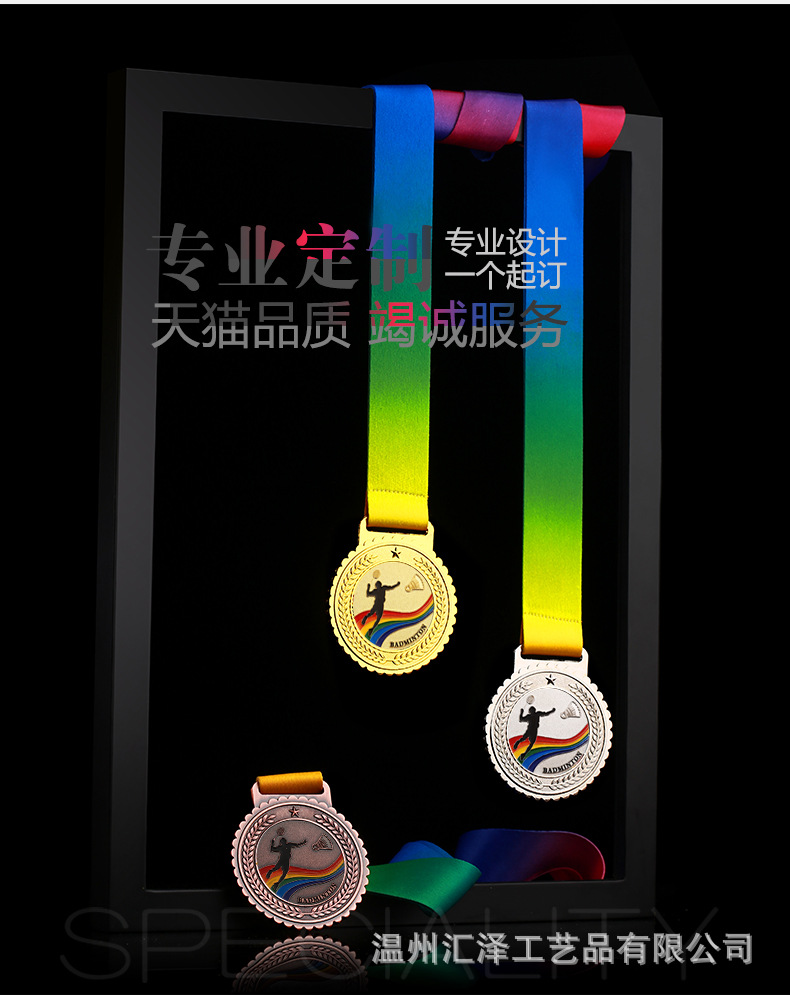 奖牌完成2_05.jpg