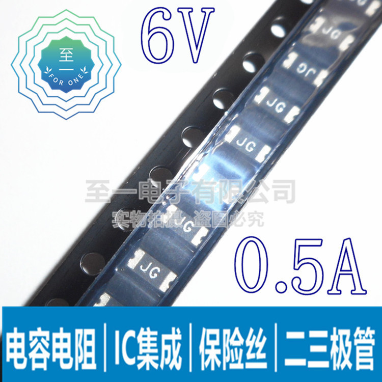 PPTC 1206 0.5A 贴片自恢复保险丝 SMD 500mA 6V 13V 16V 24V 30V