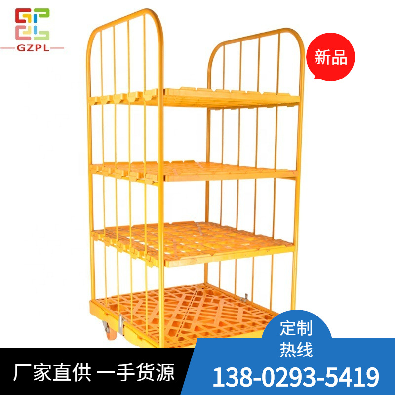塑料仓库物流台车货物运输搬运设备安装方便815*725*1535mm笼车