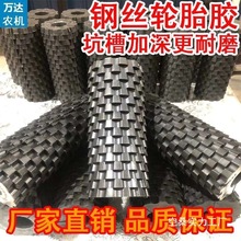 玉米剥皮机配件大全玉米收割机扒皮辊鱼鳞辊螺旋辊胶辊滚扒皮滚鱼