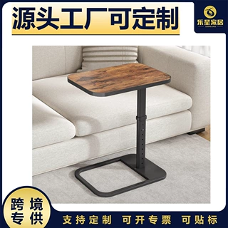 可调节高度翻盖桌面金属圆角防磕碰沙发床边零食托盘桌小户型适用