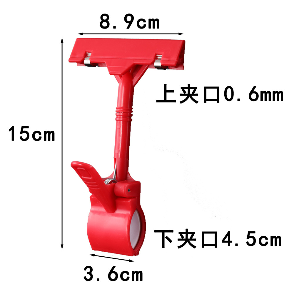 Pop clip publicitario etiqueta de precio vertical pulgar clip estante de exhibición de tiendas de ropa precio cartel de exhibición KT clip