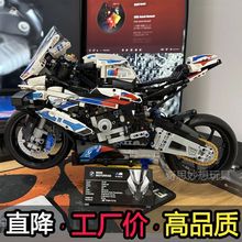 兼容乐高国产复刻版宝马摩托车m1000rr积木灯光机械组拼装玩具男s