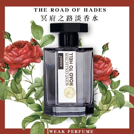 女士香水;男士香水;中性香水