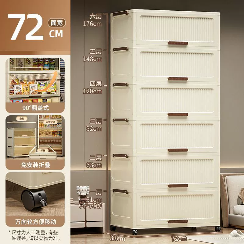 Foldable storage box system, multilayer reinforced bedside organizer, 50/60/72 cm sizes