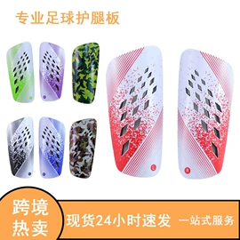 足球护腿板;护腿;足球训练用具