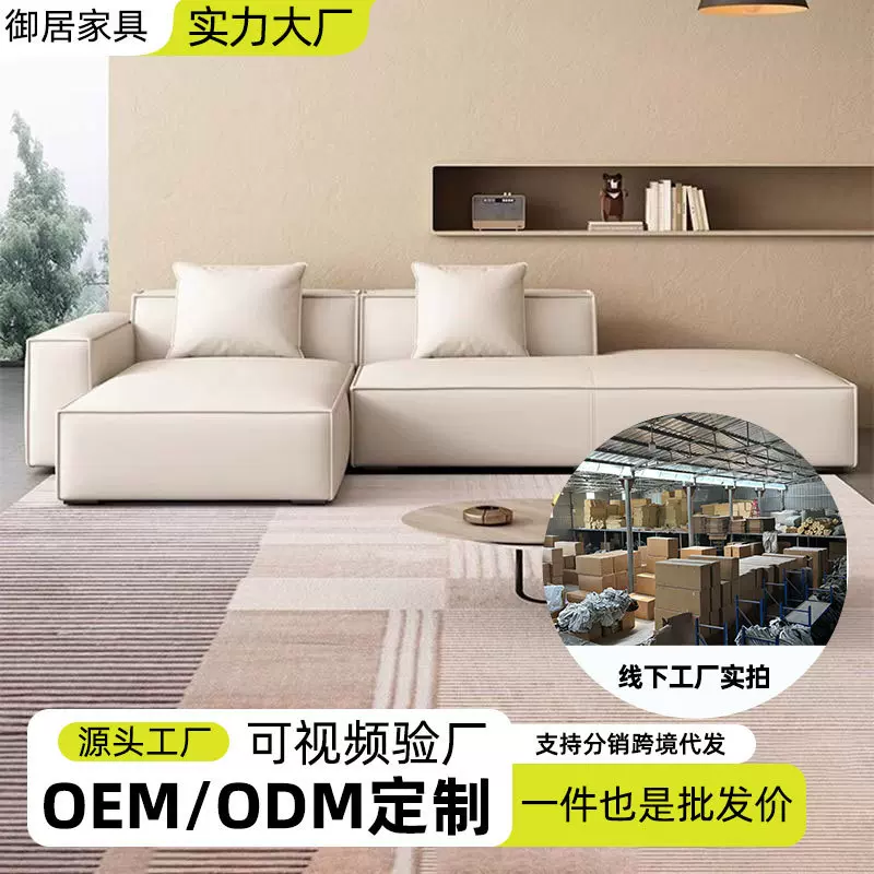 豆腐块沙发厂家意式极简高档奶油风网红现代北欧全包客厅直排沙发