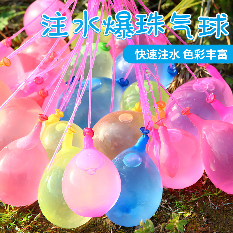 Globos de agua irrompientes para niños, batallas de agua al aire libre no tóxicas, bombas de inyección de agua rápida, juegos de verano, juguetes de guerra de waterpolo