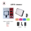 Single lamp+USB wire single charge+battery