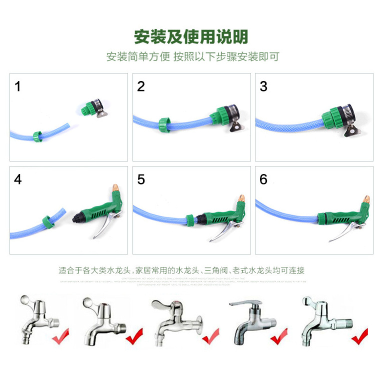 Car Wash Hose Water Gun Connector High-Pressure Household Car Washing Plastic Hose Water Pipe for Watering Flowers and Vegetables Wholesale