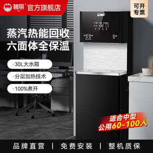 �������Ã�ˮ�����ܜ��_�ˮ�C���B͸ֱC���ܼӟ�һ�wJO-K30G