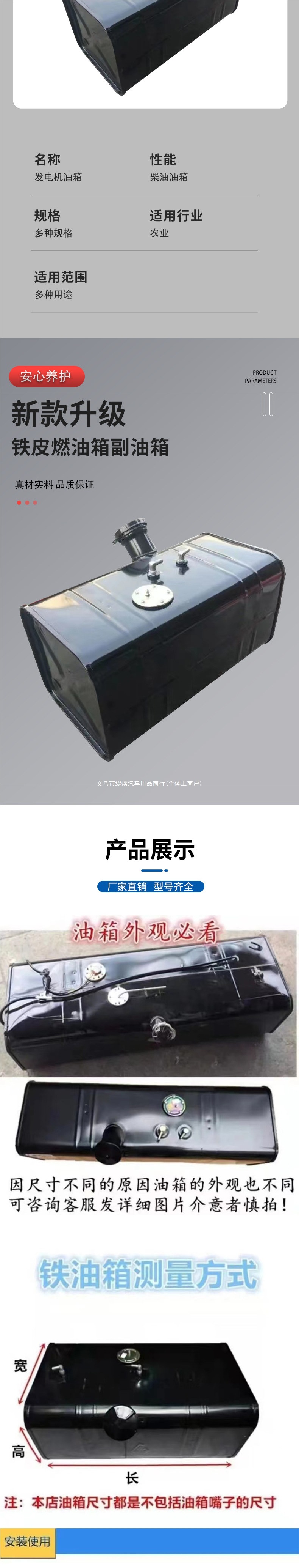 Fuel tanks for trucks, agricultural vehicles, and lorries; Dayun diesel fuel tanks; various models of fuel tanks; auxiliary fuel tanks; generator fuel tanks