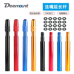 Bicycle Throttle Extension Rod 50/60MM Road Bike Tire Extension Tube Inner Tube Extension Valve