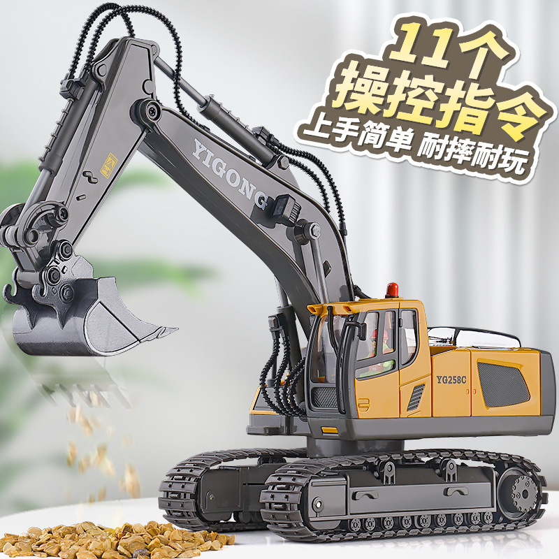 リモコンショベル2.4G無線シミュレーション電動児童少年掘削工事車クロスボーダー玩具卸売り|undefined