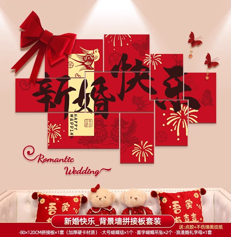 Decoración de la pared de fondo del dormitorio de la sala de estar para los hombres y las mujeres para la boda.