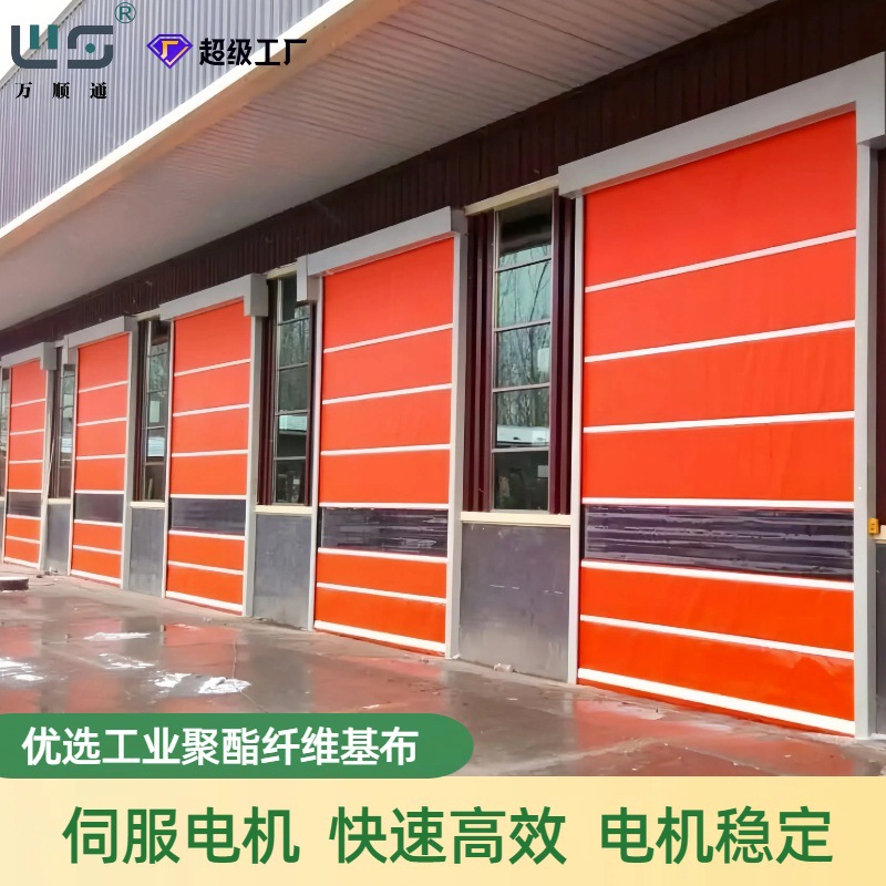 High Speed Door Clean Room Industrial Overhead Door Automatic Induction Electric Roller Shutter PVC Rapid Rolling Door Manufacturer